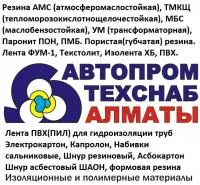 Паронит ПМБ (маслобензостойкий)